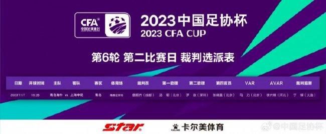 斯基拉表示：“萨尔与热刺续约至2029年含一年延长条款已经到了最后阶段，他将得到重要的涨薪，热刺已经与他的经纪人特里姆博利达成原则性协议。